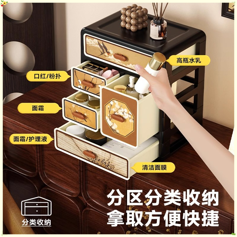 Chinese Style Cosmetic Storage - Outdoor Furniture Vintage のレビューと価格