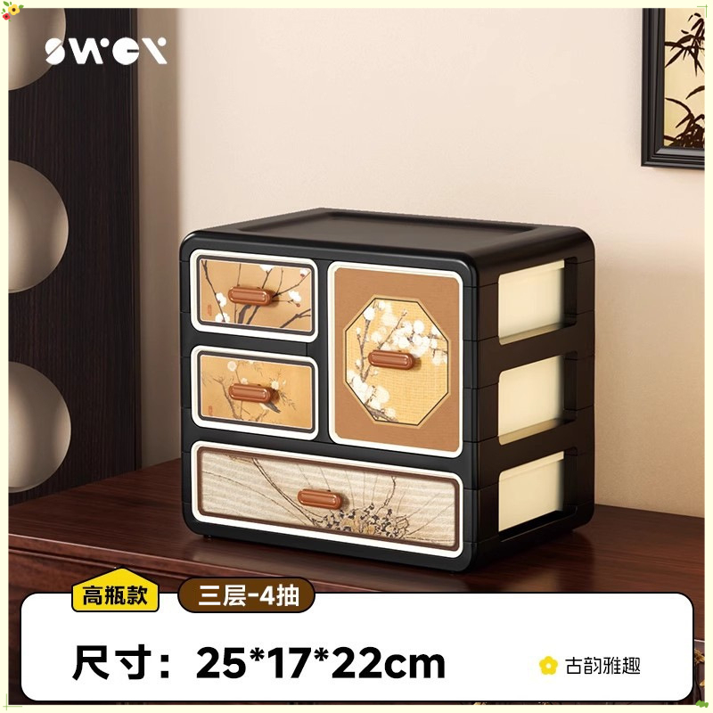 Chinese Style Cosmetic Storage - Outdoor Furniture Vintage のレビューと価格