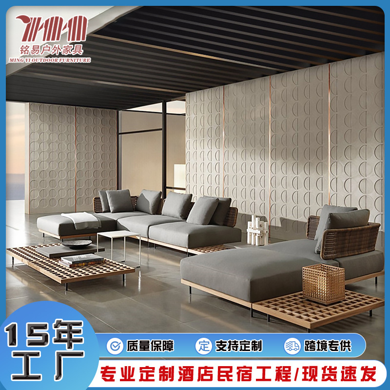 Outdoor Sofa Courtyard Set, Ho - Outdoor Furniture Set Sale のレビューと価格
